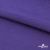 Флис DTY 18-3737, 240 г/м2, шир. 150 см, цвет фиолетовый - купить в Магнитогорске. Цена 640.46 руб.