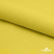 Шифон 100D 14-0756, 80 гр/м2, шир.150см, цвет жёлтый - купить в Магнитогорске. Цена 144.33 руб.