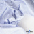 Ткань сорочечная Ронда, 115 г/м2, 58% пэ,42% хл, шир.150 см, цв.3-голубая, (арт.114) - купить в Магнитогорске. Цена 306.69 руб.