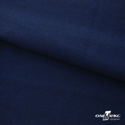 Трикотажное полотно "Капри" 100% полиэстр, 152см, 320 г/м2, темно-синий, м - купить в Магнитогорске. Цена 374 руб.