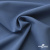 Ткань костюмная "Турин" 80% P, 16% R, 4% S, 230 г/м2, шир.150 см, цв-серо-голубой #19 - купить в Магнитогорске. Цена 428.38 руб.