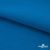 Флис DTY 240 г/м2, 19-4050/синий василек, 150см  - купить в Магнитогорске. Цена 640.46 руб.