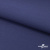 Ткань костюмная "Белла" 80% P, 16% R, 4% S, 230 г/м2, шир.150 см, цв-т.голубой #34 - купить в Магнитогорске. Цена 431.93 руб.