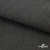 Ткань костюмная "Джинс", 270 г/м2, 70% хлопок 28%полиэстер, 2%спандекс, шир. 150 см, т.серый - купить в Магнитогорске. Цена 487.28 руб.