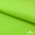 Флис DTY 15-0146, 240 г/м2, шир. 150 см, цвет зеленая свежесть - купить в Магнитогорске. Цена 640.46 руб.