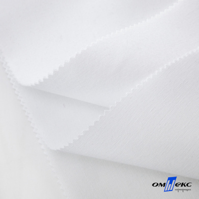 Ткань смесовая для спецодежды "Униформ", 200 гр/м2, шир.150 см, цвет белый - купить в Магнитогорске. Цена 164.20 руб.