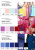 Плательная ткань "Невада" 18-3921, 120 гр/м2, шир.150 см, цвет ниагара - купить в Магнитогорске. Цена 205.73 руб.