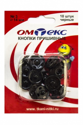 Кнопки металлические пришивные №3, диам. 14 мм, цвет чёрный - купить в Магнитогорске. Цена: 21.93 руб.