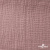 Ткань Муслин, 100% хлопок, 125 гр/м2, шир. 135 см   Цв. Пудра Розовый   - купить в Магнитогорске. Цена 388.08 руб.