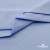 Ткань сорочечная стрейч 14-4121, 115 гр/м2, шир.150см, цвет голубой - купить в Магнитогорске. Цена 349.56 руб.