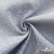 Ткань жаккард королевский, 100% полиэстр 180 г/м 2, шир.150 см, цв-светло серый - купить в Магнитогорске. Цена 293.39 руб.