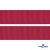 Репсовая лента 018, шир. 25 мм/уп. 50+/-1 м, цвет бордо - купить в Магнитогорске. Цена: 298.75 руб.