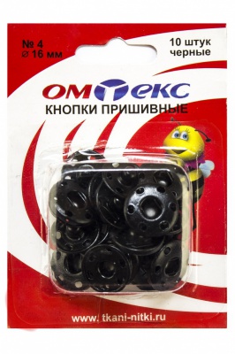Кнопки металлические пришивные №4, диам. 16 мм, цвет чёрный - купить в Магнитогорске. Цена: 26.45 руб.