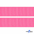 Репсовая лента 011, шир. 25 мм/уп. 50+/-1 м, цвет розовый - купить в Магнитогорске. Цена: 298.75 руб.
