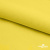 Шифон 100D 13-0859, 80 гр/м2, шир.150см, цвет ярк.жёлтый - купить в Магнитогорске. Цена 144.33 руб.