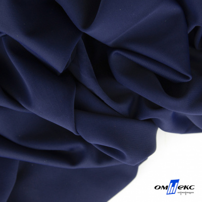 Бифлекс "ОмТекс", 200 гр/м2, шир. 150 см, цвет т.синий, (3,23 м/кг) - купить в Магнитогорске. Цена 1 680.04 руб.