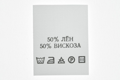 Состав и уход 50% лён 50% вискоза 200шт - купить в Магнитогорске. Цена: 232.29 руб.