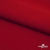 Плательная ткань "Невада", 120 гр/м2, шир.150 см, цвет красный - купить в Магнитогорске. Цена 205.73 руб.