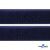 Мягкая петельная лента шир.50 мм, (упак.25 м), цв.т.синий - купить в Магнитогорске. Цена: 45.08 руб.