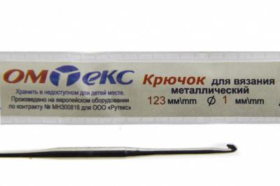 0333-6001-Крючок для вязания металл "ОмТекс", 6# (1 мм), L-123 мм - купить в Магнитогорске. Цена: 17.28 руб.