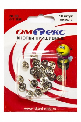 Кнопки металлические пришивные №00, диам. 7 мм, цвет никель - купить в Магнитогорске. Цена: 16.35 руб.