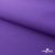 Текстильный материал " Ditto", мембрана покрытие 5000/5000, 130 г/м2, цв.18-3634 фиолет - купить в Магнитогорске. Цена 307.92 руб.