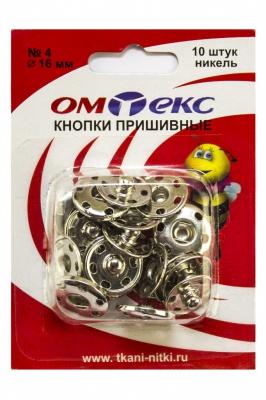 Кнопки металлические пришивные №4, диам. 16 мм, цвет никель - купить в Магнитогорске. Цена: 26.45 руб.