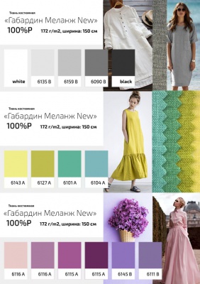 Ткань костюмная габардин "Меланж" 6090B, 172 гр/м2, шир.150см, цвет т.серый/D.Grey - купить в Магнитогорске. Цена 287.10 руб.