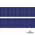 Репсовая лента 009, шир. 25 мм/уп. 50+/-1 м, цвет синий - купить в Магнитогорске. Цена: 298.75 руб.