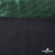 Трикотажное полотно голограмма, шир.140 см, #602 -чёрный/зелёный - купить в Магнитогорске. Цена 385.88 руб.