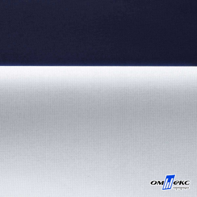 Мембранная ткань "Ditto" 19-3920, PU/WR, 130 гр/м2, шир.150см, цвет т.синий - купить в Магнитогорске. Цена 307.92 руб.