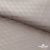Ткань подкладочная Жаккард PV2416932, 93г/м2, 145 см, беж (13-5304/15-1306) - купить в Магнитогорске. Цена 241.46 руб.