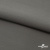 Костюмная ткань с вискозой "Диана" 18-0000, 230 гр/м2, шир.150см, цвет св.серый - купить в Магнитогорске. Цена 395.88 руб.
