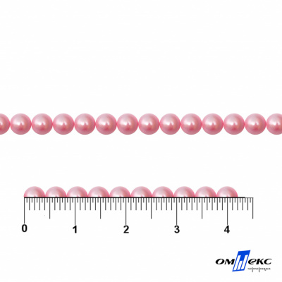 0404-5146G-Полубусины пластиковые круглые "ОмТекс", 4 мм, (уп.50гр=2500+/-10шт), цв.101-св.розовый - купить в Магнитогорске. Цена: 63.50 руб.