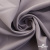 Ткань костюмная "Фабио" 82% P, 16% R, 2% S, 235 г/м2, шир.150 см, цв-туман #26 - купить в Магнитогорске. Цена 520.68 руб.