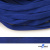 Шнур плетеный (плоский) d-12 мм, (уп.90+/-1м), 100% полиэстер, цв.257 - василек - купить в Магнитогорске. Цена: 8.62 руб.