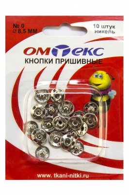 Кнопки металлические пришивные №0, диам. 8,5 мм, цвет никель - купить в Магнитогорске. Цена: 15.27 руб.