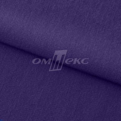 Трикотаж "Понто" 19-3810, 260 гр/м2, шир.150см, цвет т.фиолетовый - купить в Магнитогорске. Цена 829.36 руб.