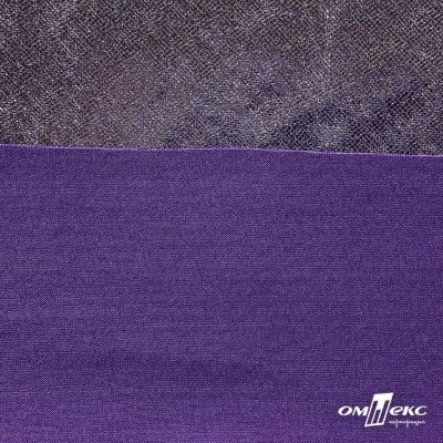 Трикотажное полотно голограмма, шир.140 см, #602 -фиолет/серебро - купить в Магнитогорске. Цена 385.88 руб.