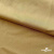 Бифлекс "ОмТекс", 200г/м2, 150см, цв.-золотой беж, (3,23 м/кг), блестящий  - купить в Магнитогорске. Цена 1 503.05 руб.