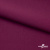 Ткань костюмная "Марко" 80% P, 16% R, 4% S, 220 г/м2, шир.150 см, цв-фиолетово красный #5 - купить в Магнитогорске. Цена 522.96 руб.