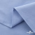 Ткань сорочечная Скилс, 115 г/м2, 58% пэ,42% хл, шир.150 см, цв.3-голубой. (арт.113) - купить в Магнитогорске. Цена 306.69 руб.