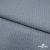 Ткань костюмная "Джинс", 345 г/м2, 100% хлопок, шир. 150 см, Цв. 1/ Light blue - купить в Магнитогорске. Цена 686 руб.