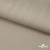 Ткань Вискоза Слаб, 97%вискоза, 3%спандекс, 145 гр/м2, шир. 143 см, цв. Серый - купить в Магнитогорске. Цена 280.16 руб.