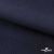 Ткань костюмная Зара, 92%P 8%S, Dark blue/Т.синий, 200 г/м2, шир.150 см - купить в Магнитогорске. Цена 325.28 руб.