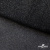 Сетка Фатин Глитер, 18 (+/-5) гр/м2, шир.155 см, цвет черный - купить в Магнитогорске. Цена 157.78 руб.