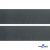 Лента крючок пластиковый (100% нейлон), шир.50 мм, (упак.50 м), цв.т.серый - купить в Магнитогорске. Цена: 35.28 руб.