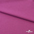 Джерси Кинг Рома, 95%T  5% SP, 330гр/м2, шир. 150 см, цв.Розовый - купить в Магнитогорске. Цена 614.44 руб.