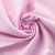 Ткань сорочечная Альто, 115 г/м2, 58% пэ,42% хл, окрашенный, шир.150 см, цв. 2-розовый (арт.101) - купить в Магнитогорске. Цена 306.69 руб.