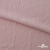 Ткань "Марлен", 14-1508, 170 г/м2 ш.150 см, цв-нюд-розовый - купить в Магнитогорске. Цена 240.66 руб.